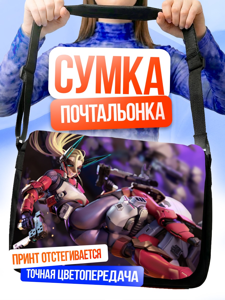 Сумка-почтальонка Меха-девушка с оружием