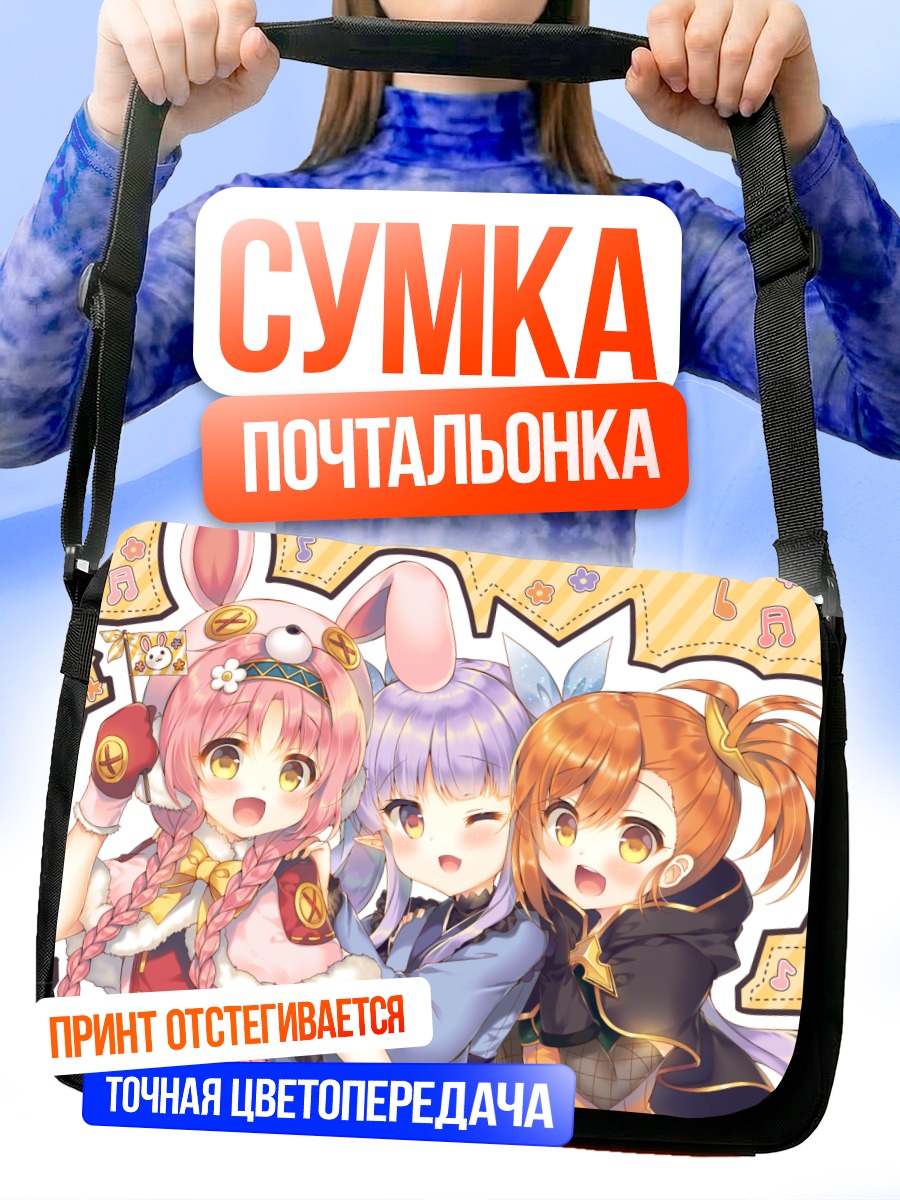 Сумка-почтальонка Аканэ Мими и подруги