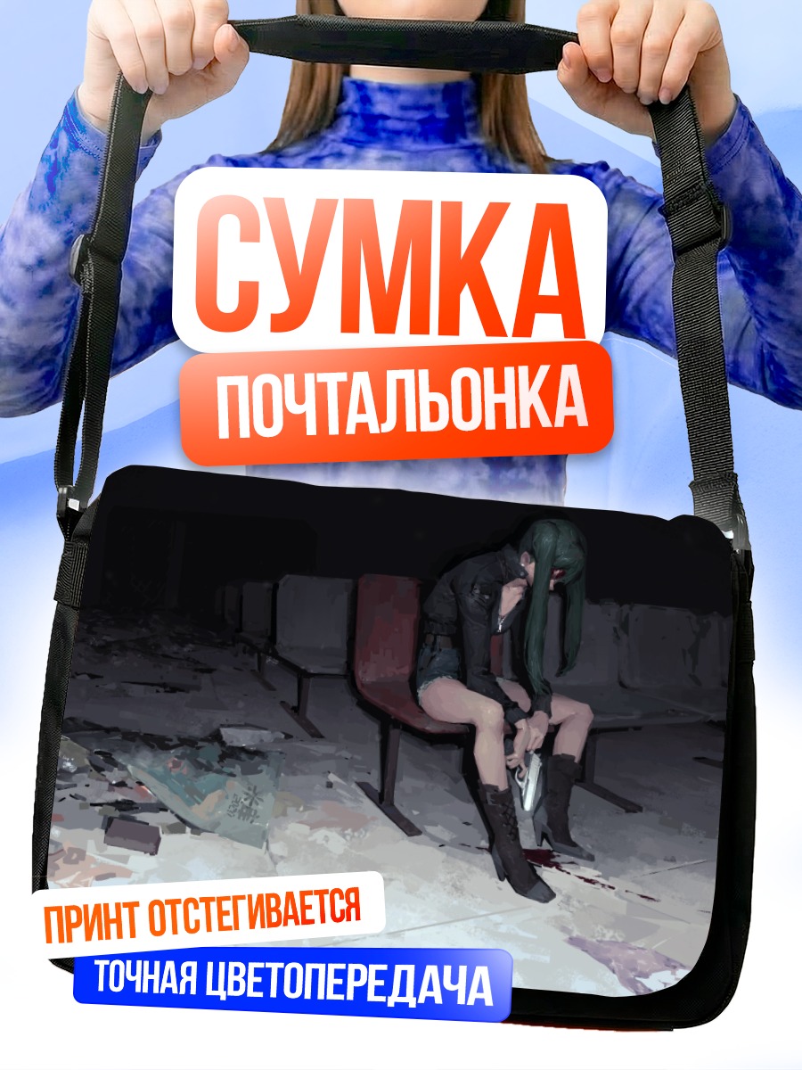 Сумка-почтальонка Мику Хацунэ в заброшке