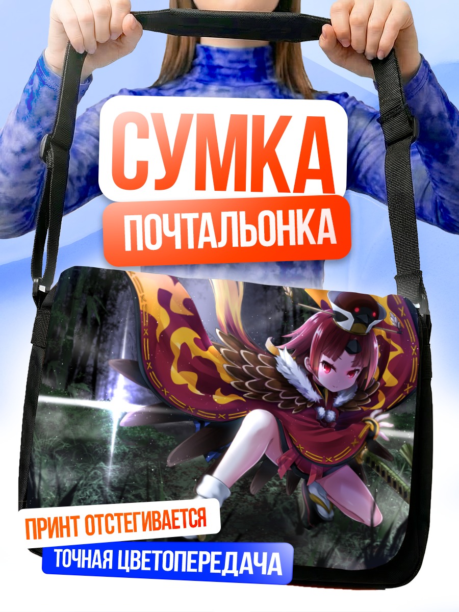 Сумка-почтальонка Бениема в бою