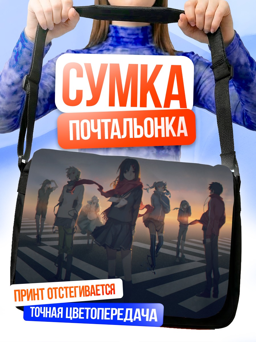 Сумка-почтальонка Герои Кагеро Project