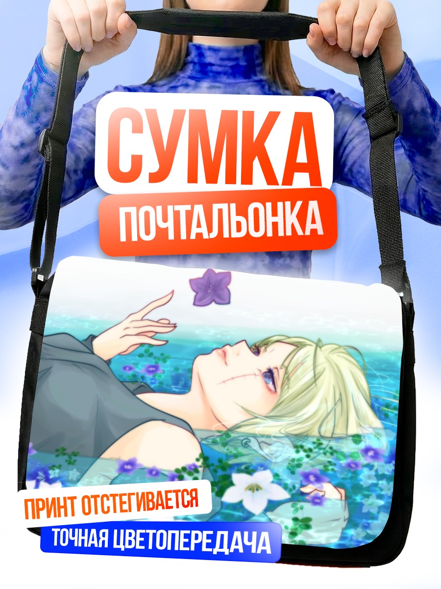 Сумка-почтальонка Цукуё в цветах