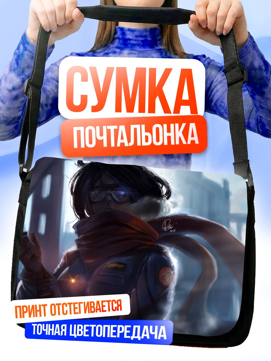 Сумка-почтальонка Зимний патруль