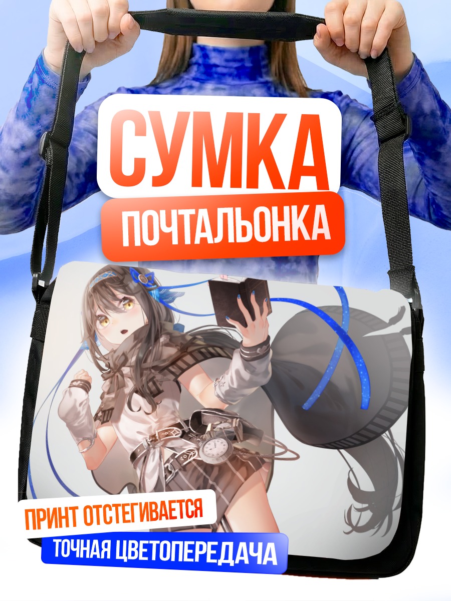 Сумка-почтальонка Мику Хацунэ с книгой
