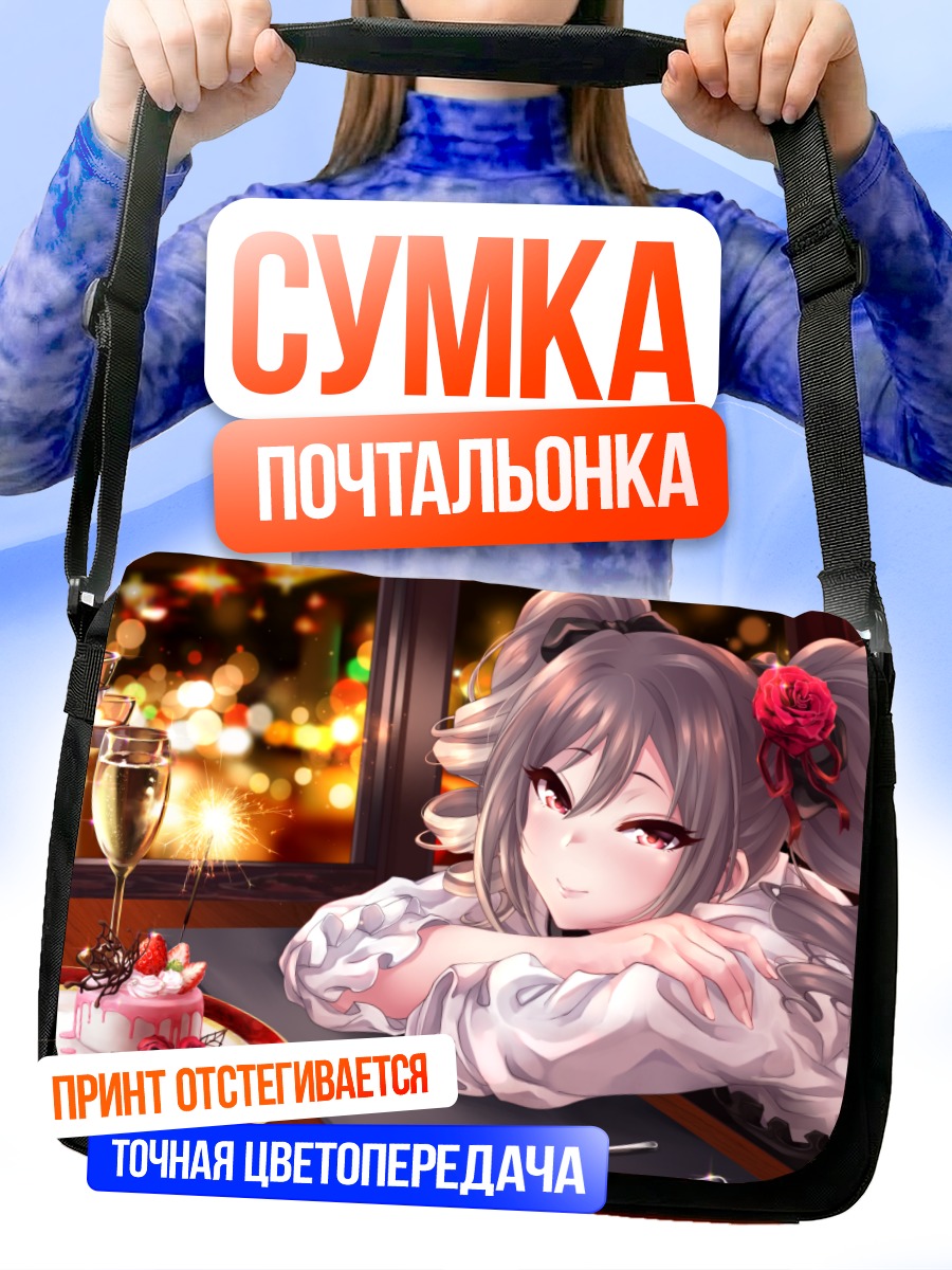 Сумка-почтальонка Ранко Канзаки за столом