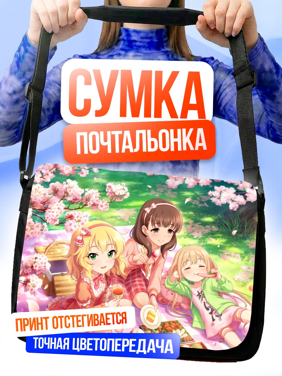 Сумка-почтальонка Футаба Анзу в сакуре