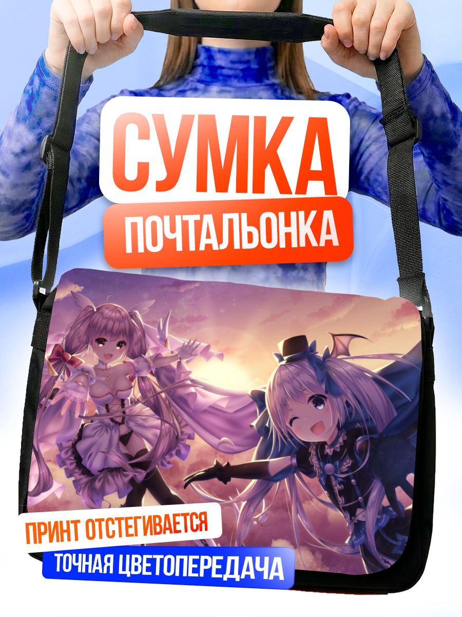 Сумка-почтальонка Две девушки с клыками