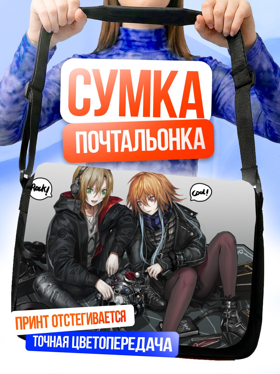 Сумка-почтальонка Асука Ниномия и Риина Тада