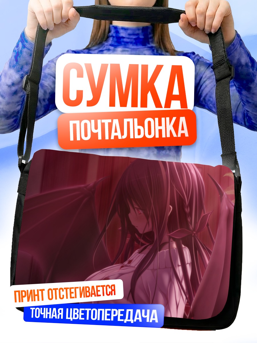 Сумка-почтальонка Акари Умино с крыльями