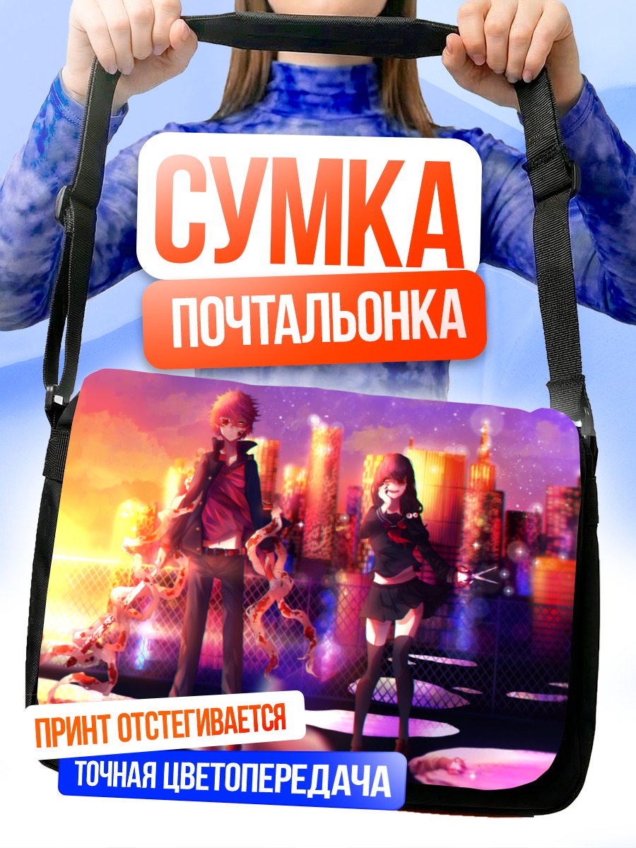 Сумка-почтальонка Саэко Акумати в городе