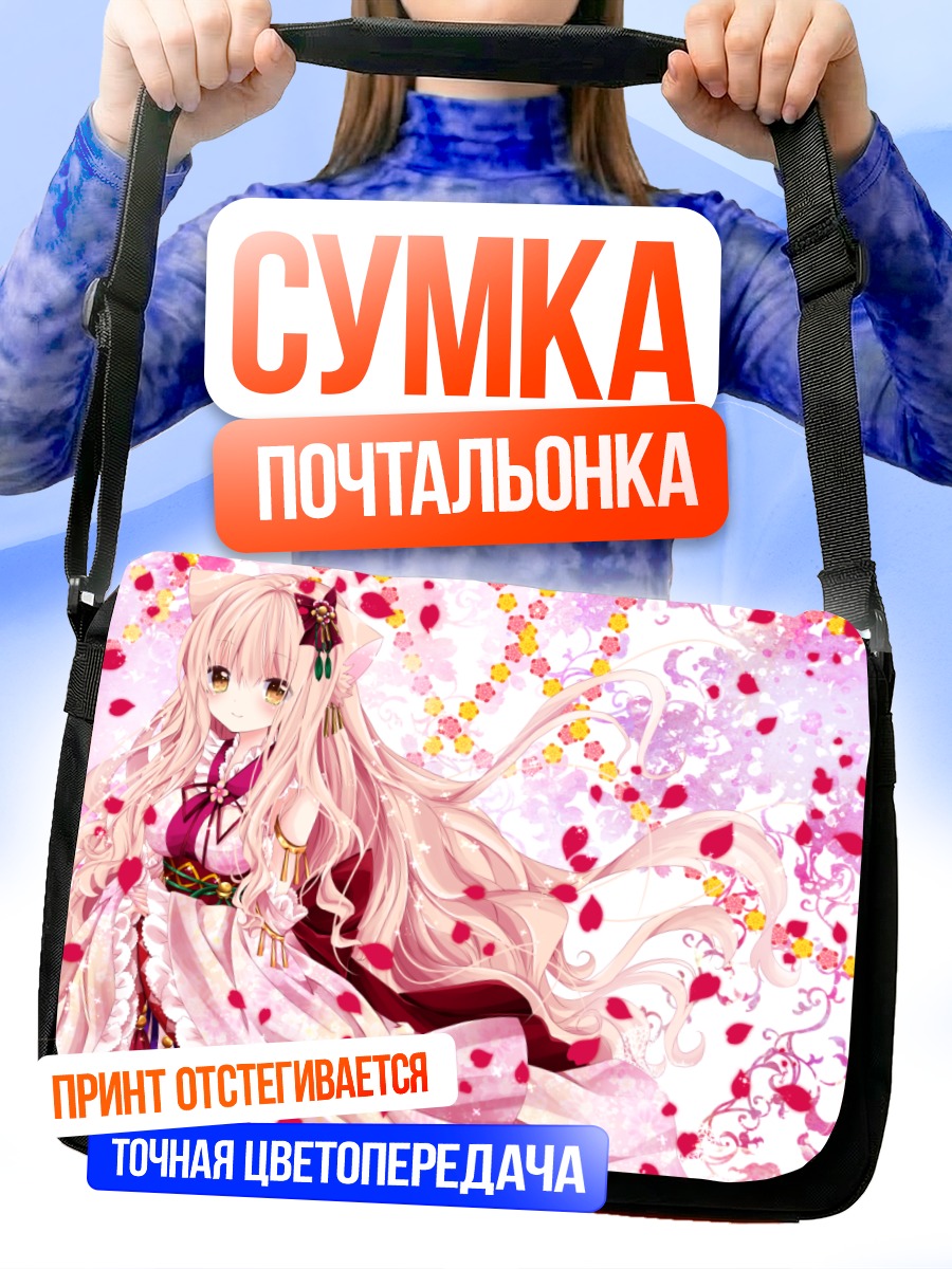 Сумка-почтальонка Куреха Нанасэ в цветах