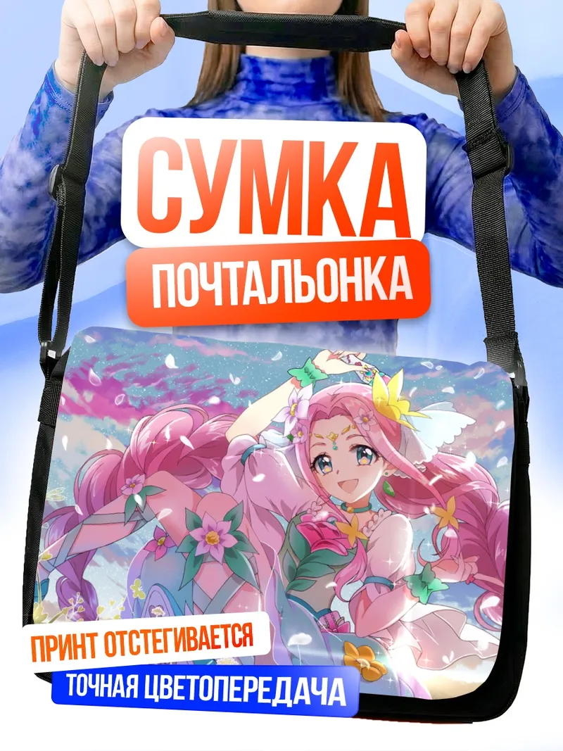 Сумка-почтальонка Кьюр Фелис в цветах