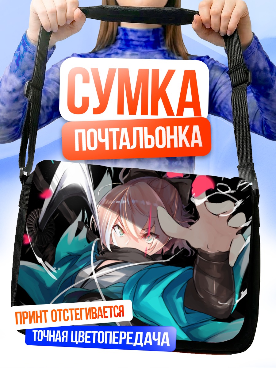 Сумка-почтальонка Окита Содзи в бою