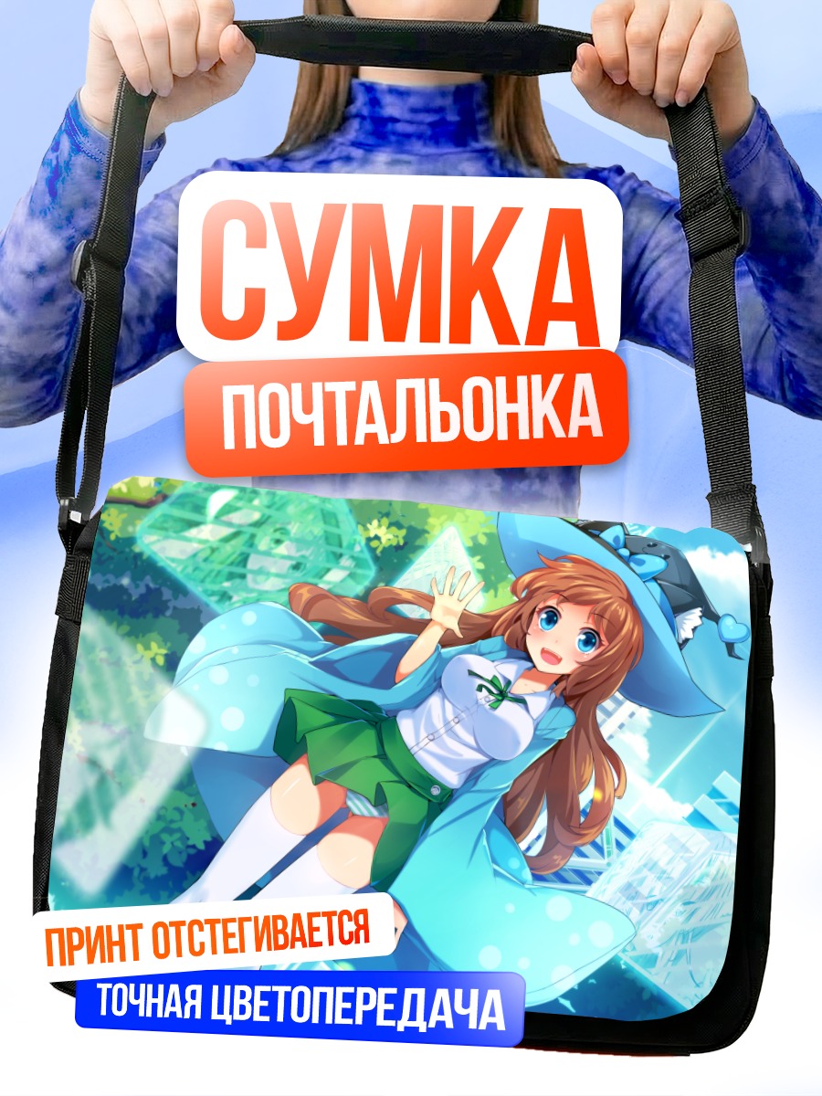 Сумка-почтальонка Цин Ку Нянг в лесу