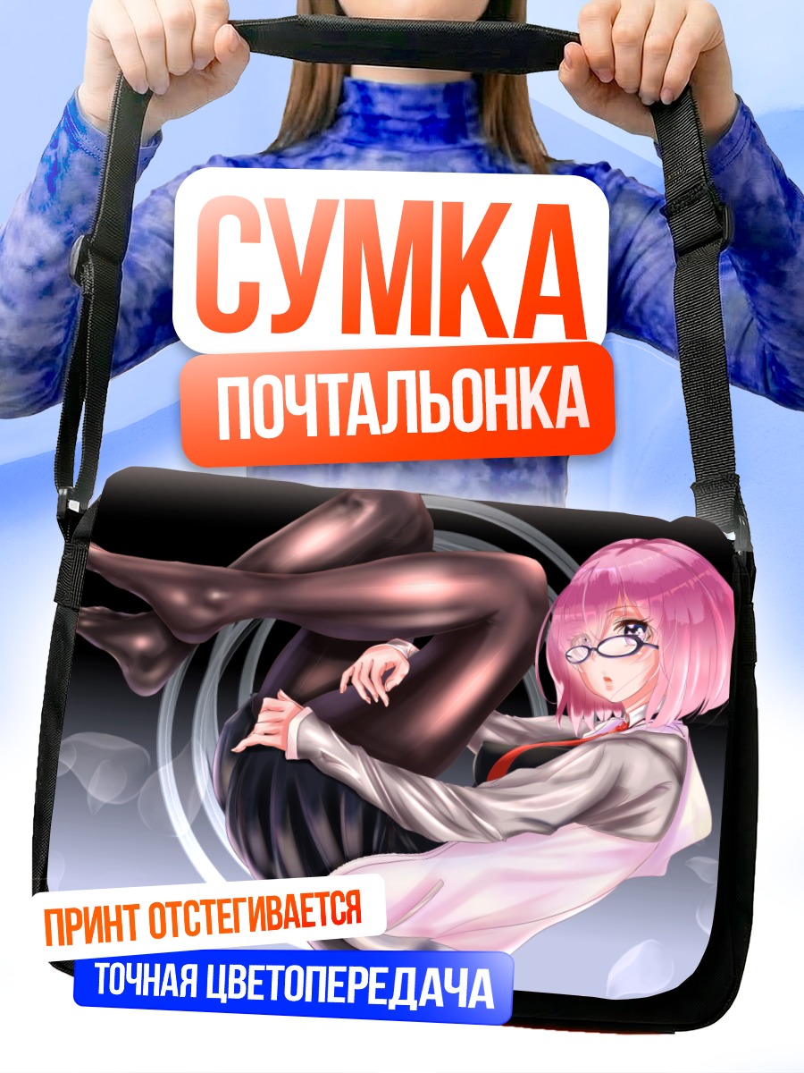 Сумка-почтальонка Мэш Кириелайт в очках