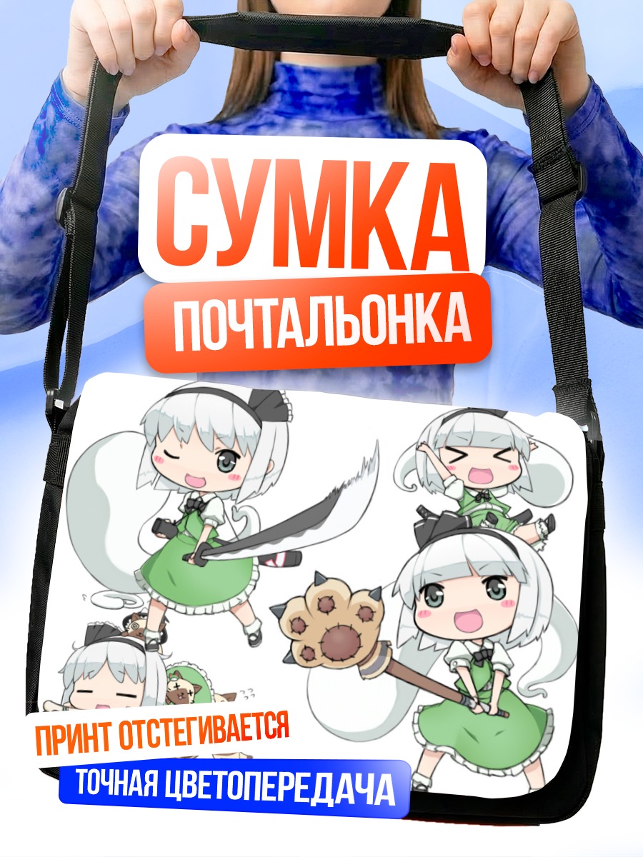 Сумка-почтальонка Ёму Конпаку с мечом
