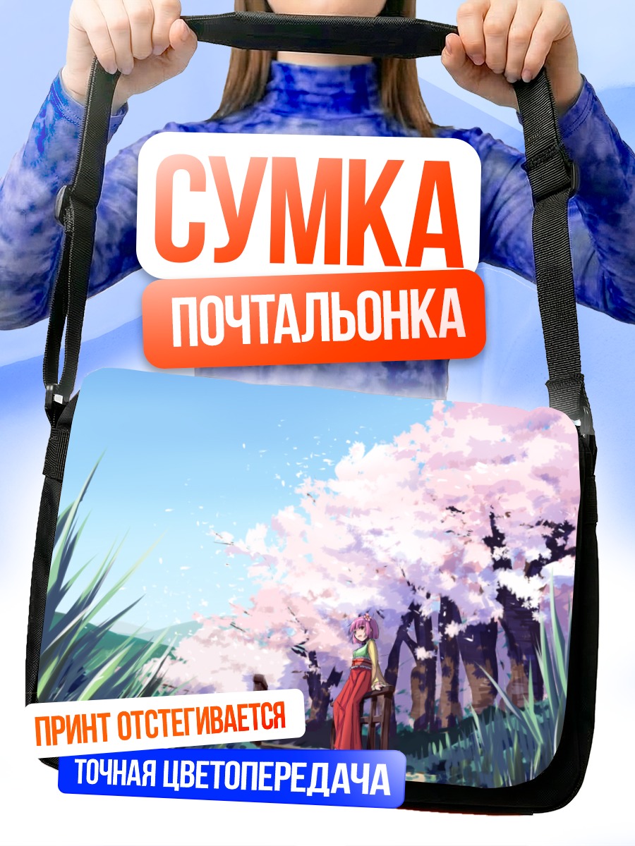 Сумка-почтальонка Акуу Хиеда в сакуре