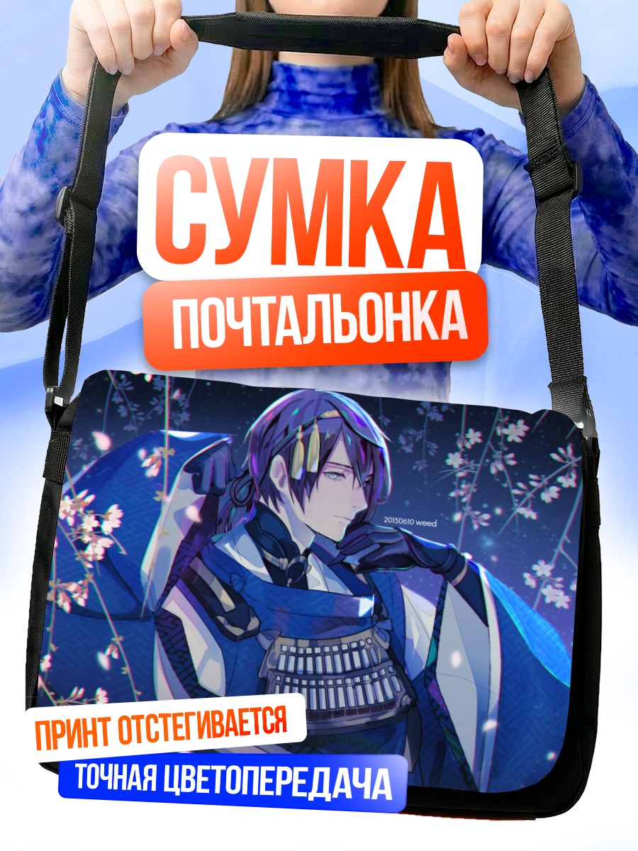 Сумка-почтальонка Микадзуки Мунэчика в цветах