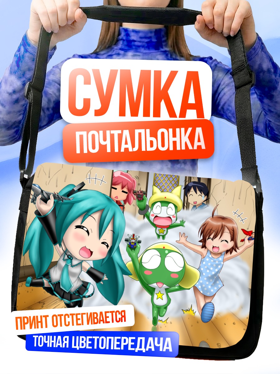 Сумка-почтальонка Мику Хацунэ и друзья