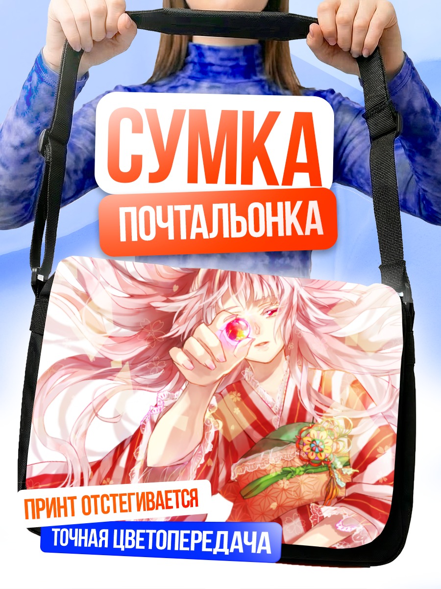 Сумка-почтальонка Девушка в кимоно