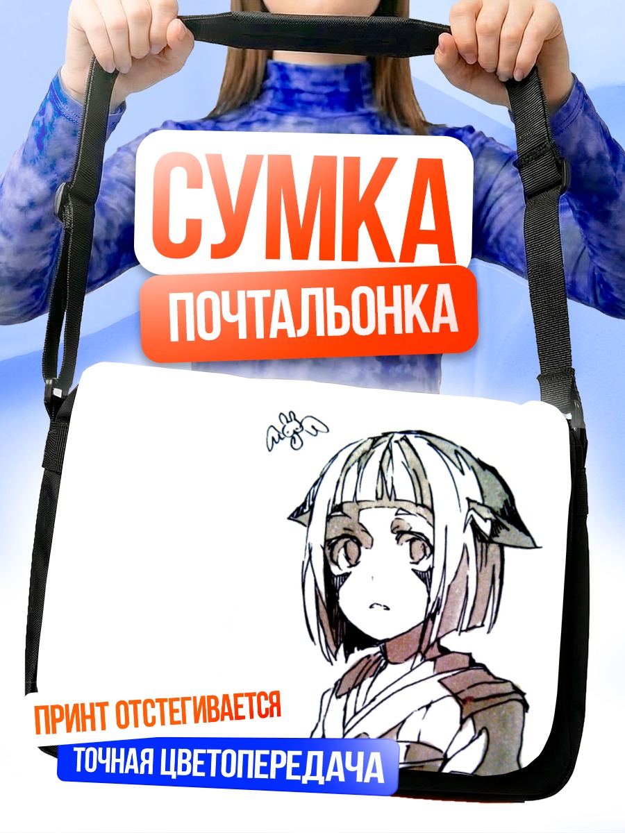 Сумка-почтальонка Девушка-кошка с короткими волосами