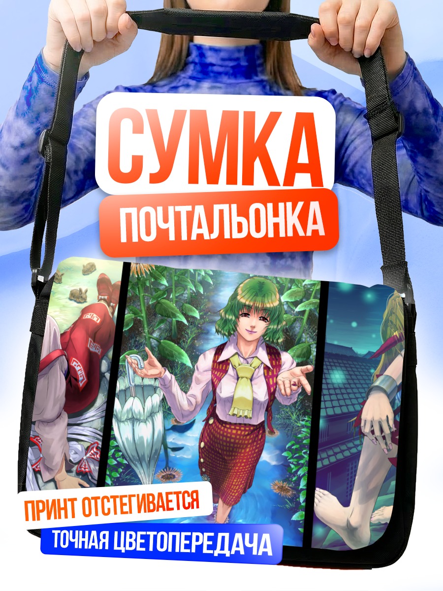 Сумка-почтальонка Моко Фудзивара в лесу