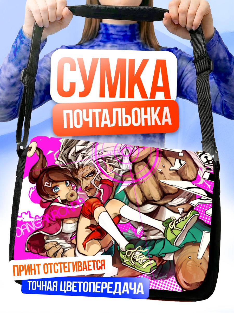 Сумка-почтальонка Аои Асахина в движении
