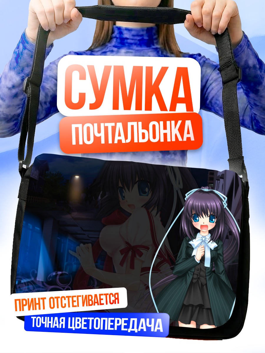 Сумка-почтальонка Конохана Лусия в платье