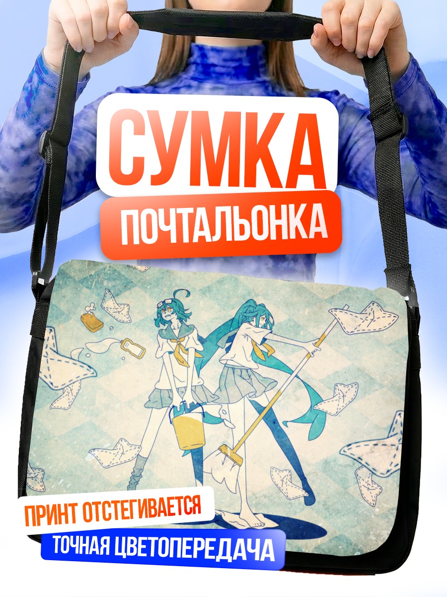 Сумка-почтальонка Мику Хацунэ и Гуми