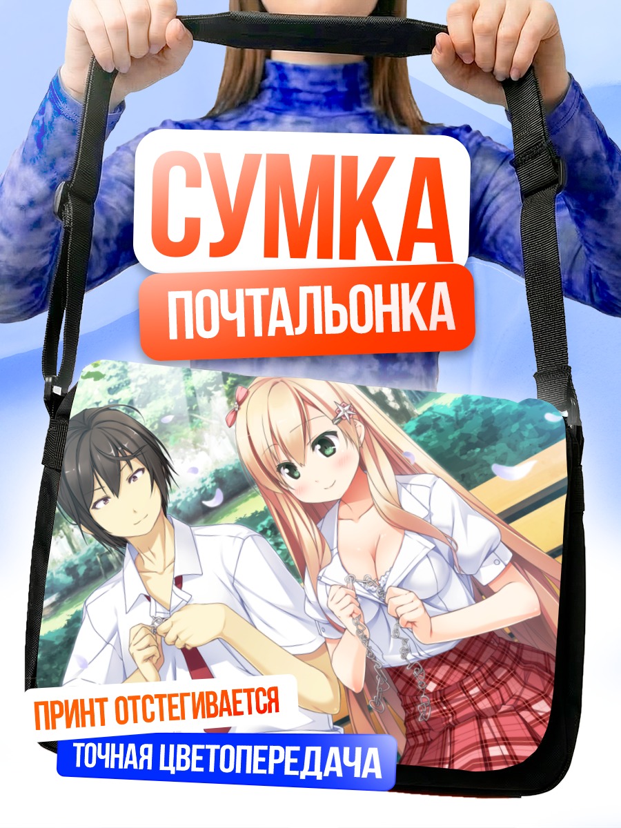 Сумка-почтальонка Манами Нарусе на скамейке
