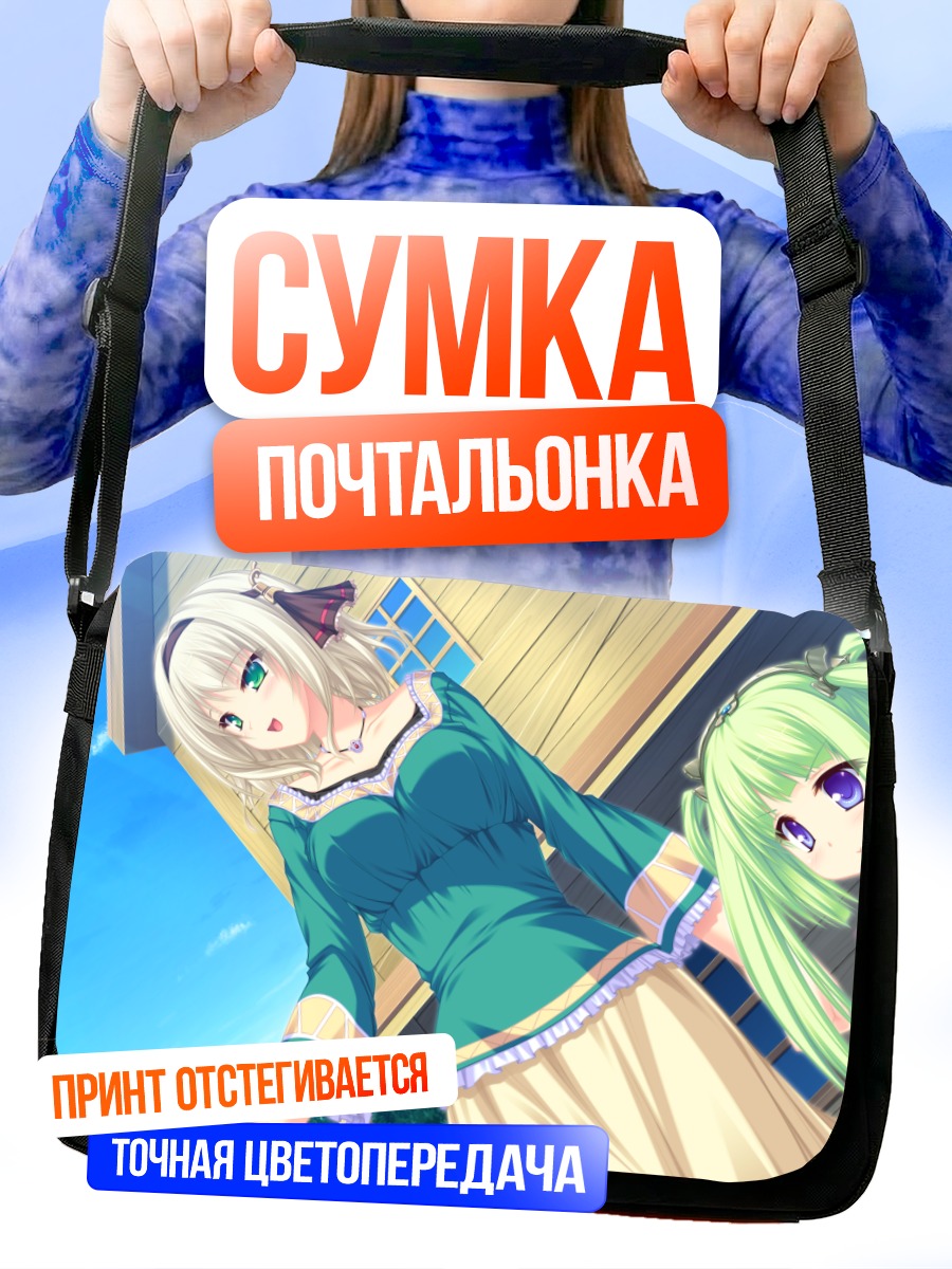 Сумка-почтальонка Синтия Орландо в платье