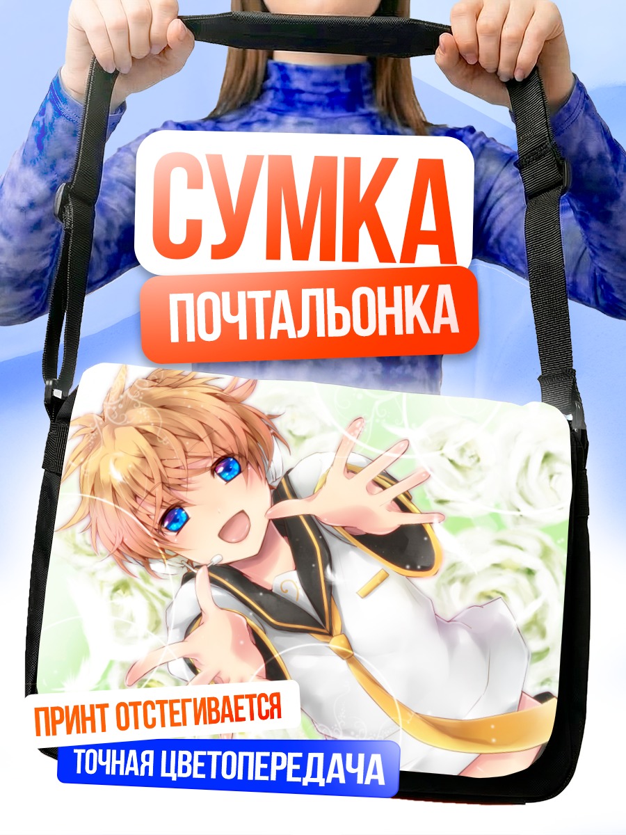 Сумка-почтальонка Лен Кагамин в цветах