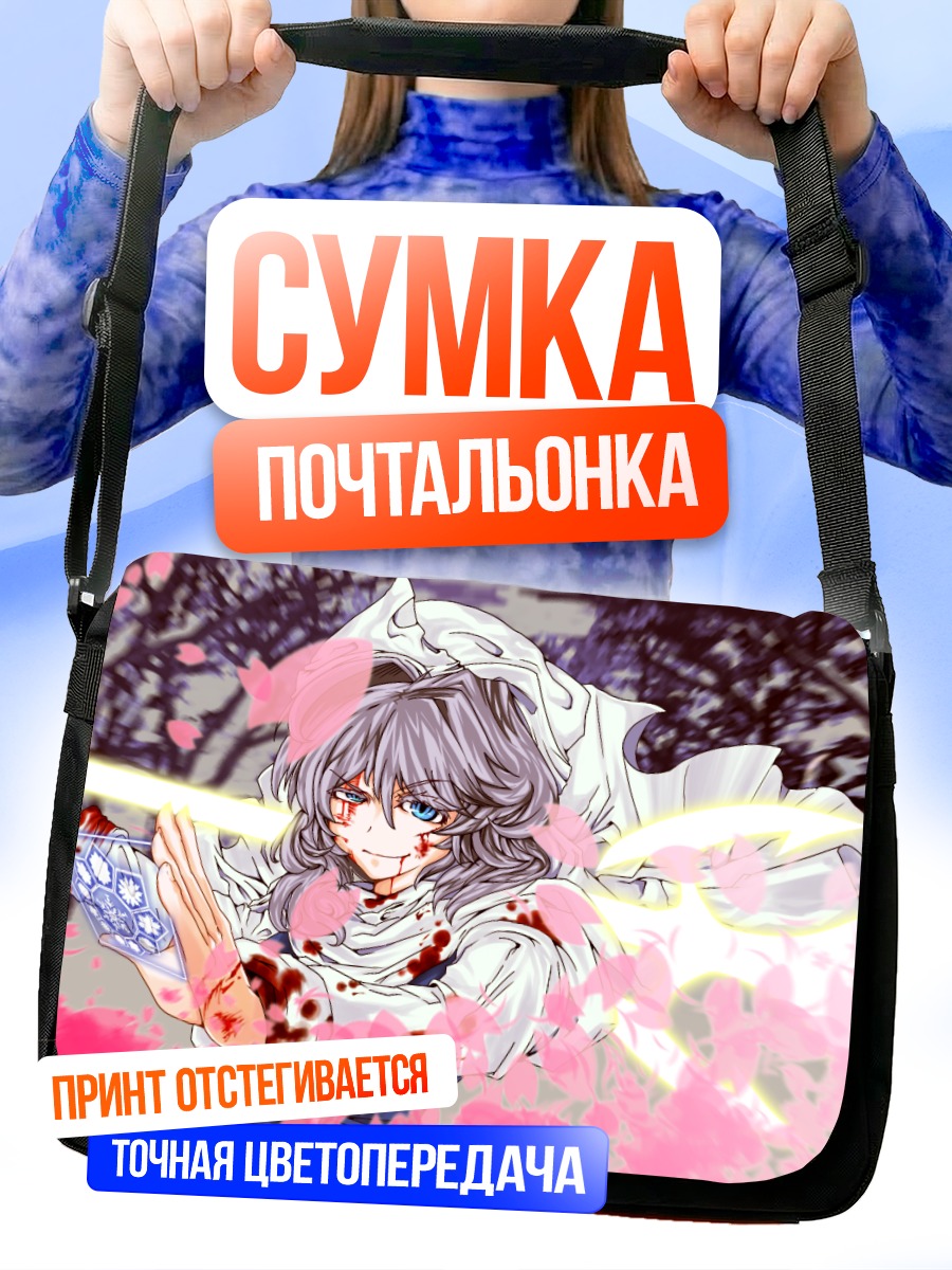 Сумка-почтальонка Летти Уайтрок в лепестках