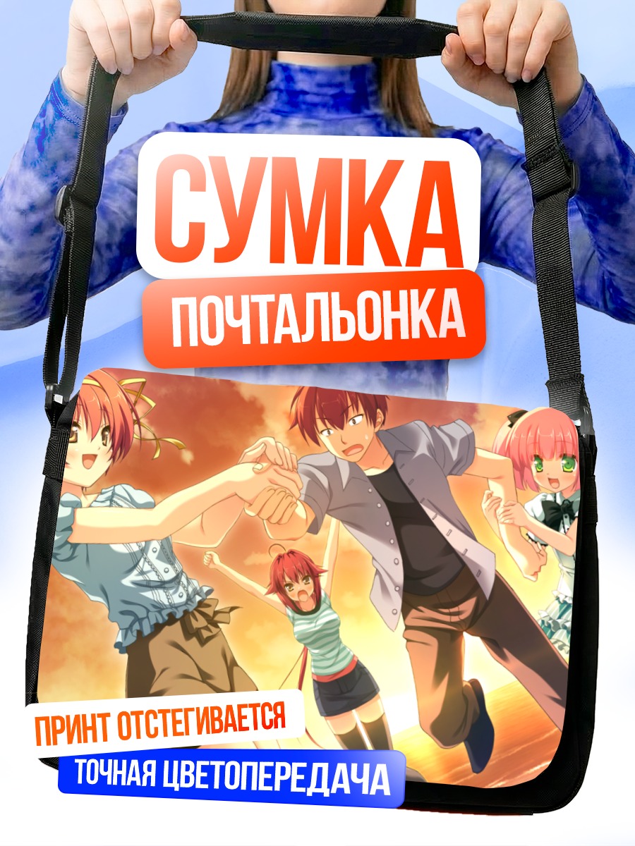 Сумка-почтальонка Мика Камиширо и друзья