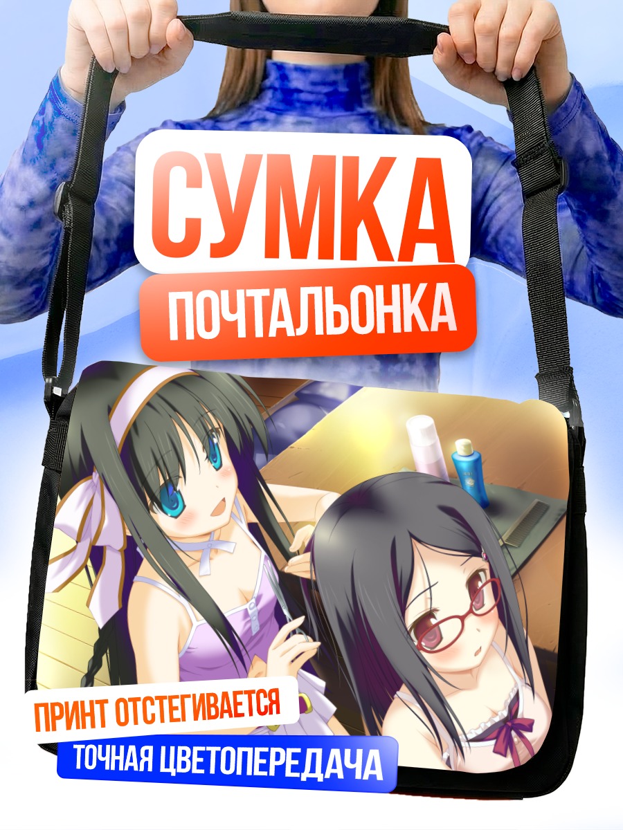 Сумка-почтальонка Мио Кисараги в отпуске