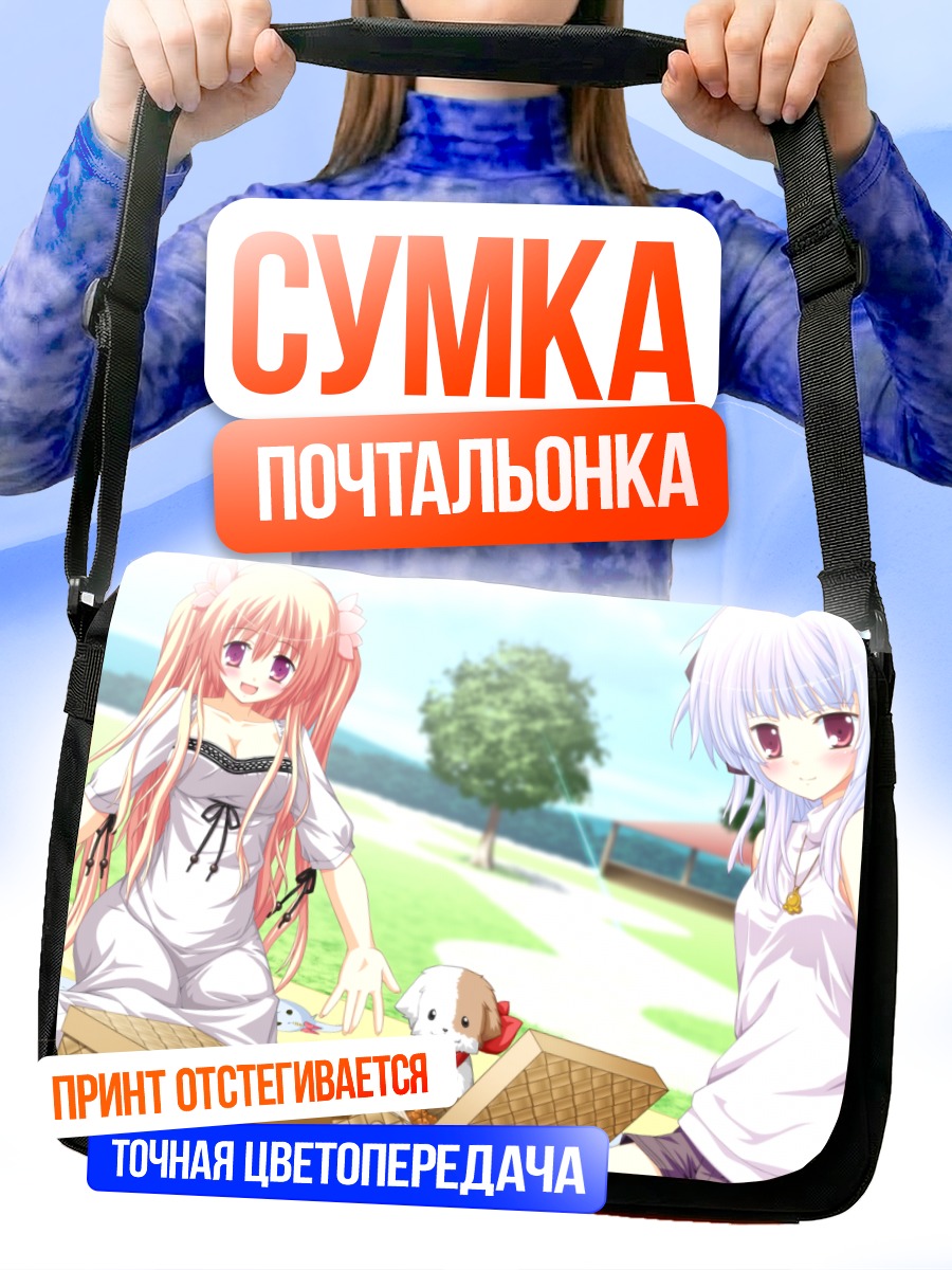 Сумка-почтальонка Саюки Куробанэ и Сакура