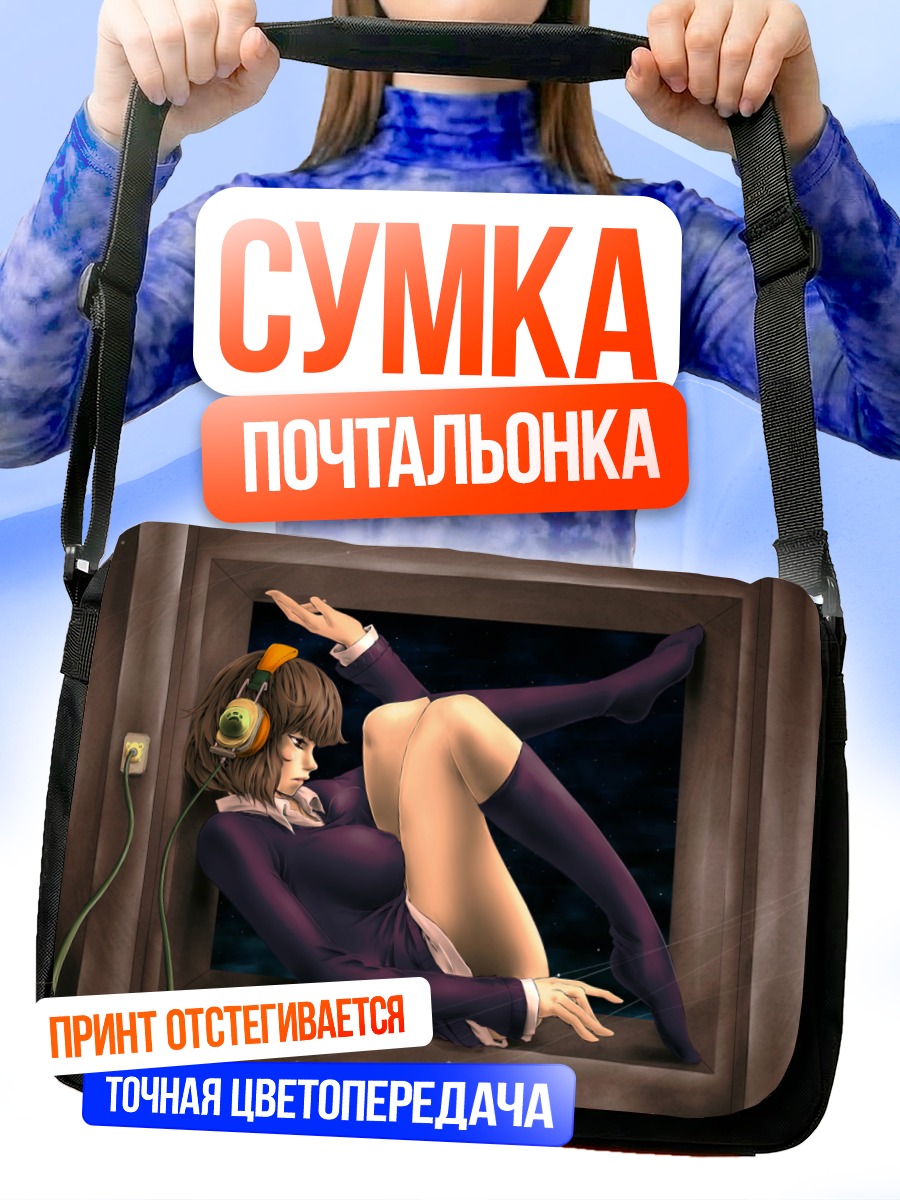 Сумка-почтальонка Девушка в наушниках
