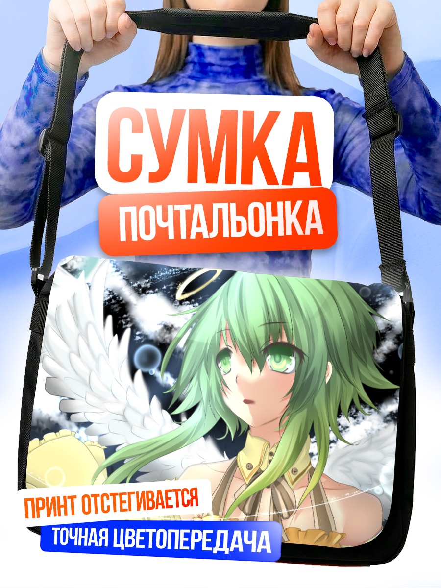 Сумка-почтальонка Гуми Ангел