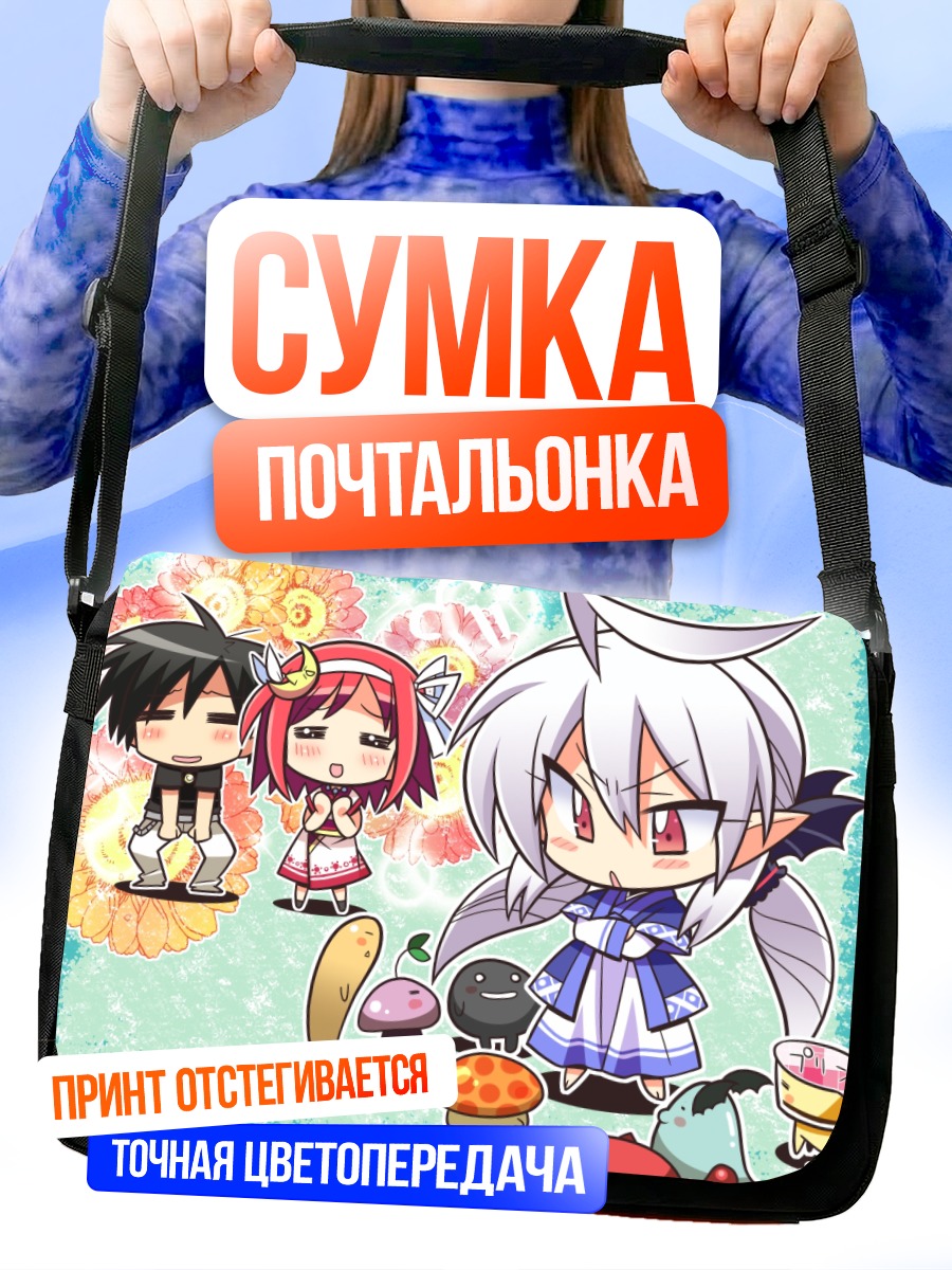 Сумка-почтальонка Сузуказе но Мелт