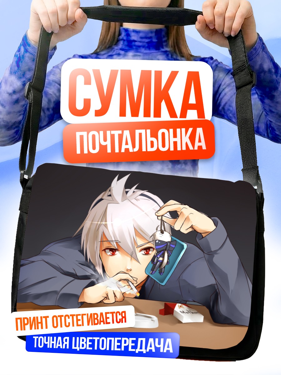 Сумка-почтальонка Йованэ Хаку с брелоком