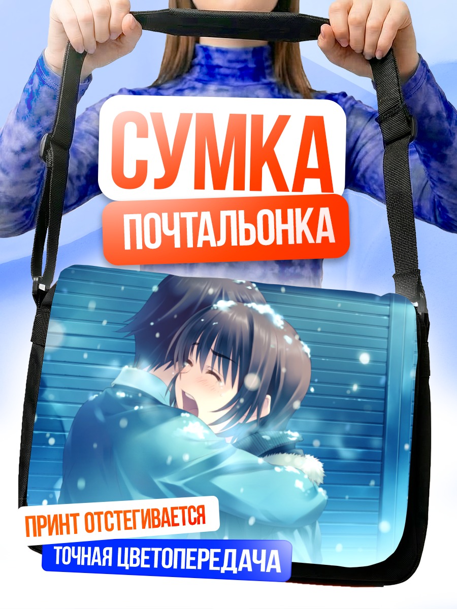 Сумка-почтальонка Идзуми Чиаки в снегу