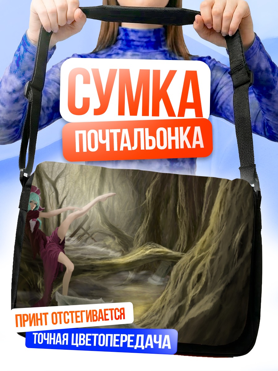 Сумка-почтальонка Хина Кагияма в лесу