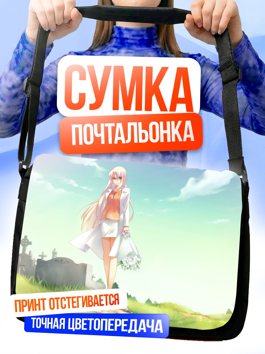 Сумка-почтальонка Тагме на кладбище
