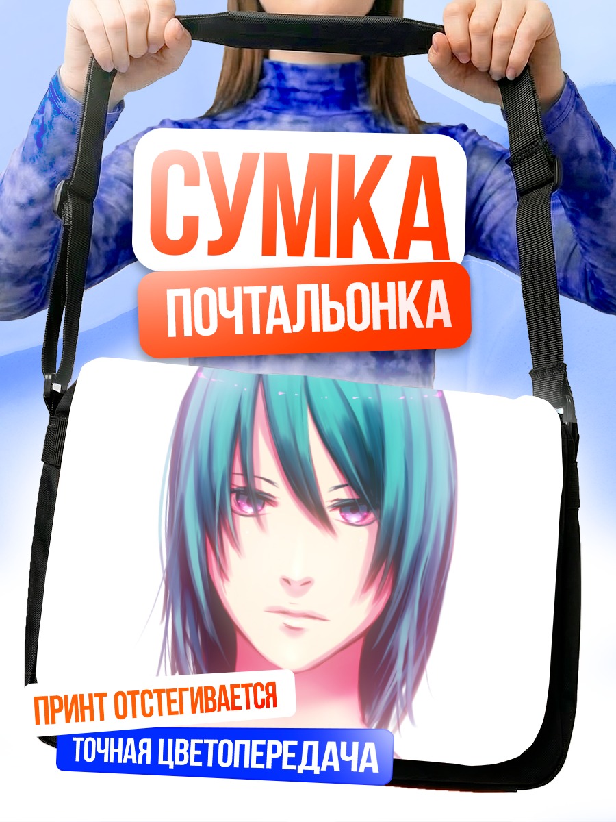 Сумка-почтальонка Мику Хацунэ портрет