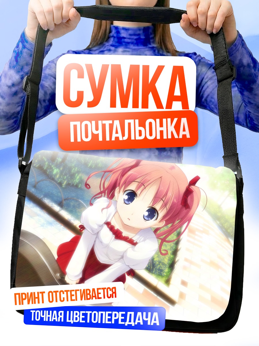 Сумка-почтальонка Ай Нономия за пианино