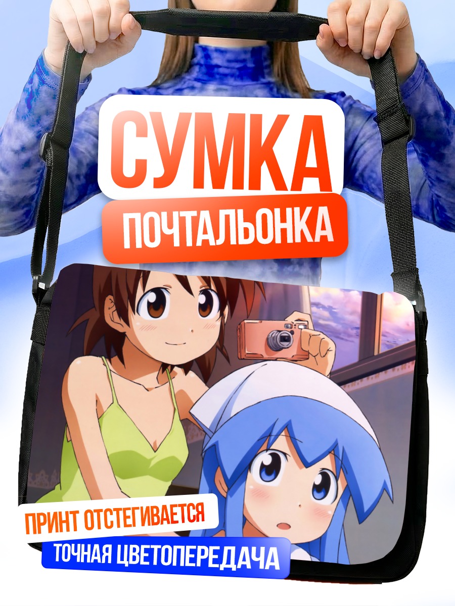 Сумка-почтальонка Икамусуме и Санаэ