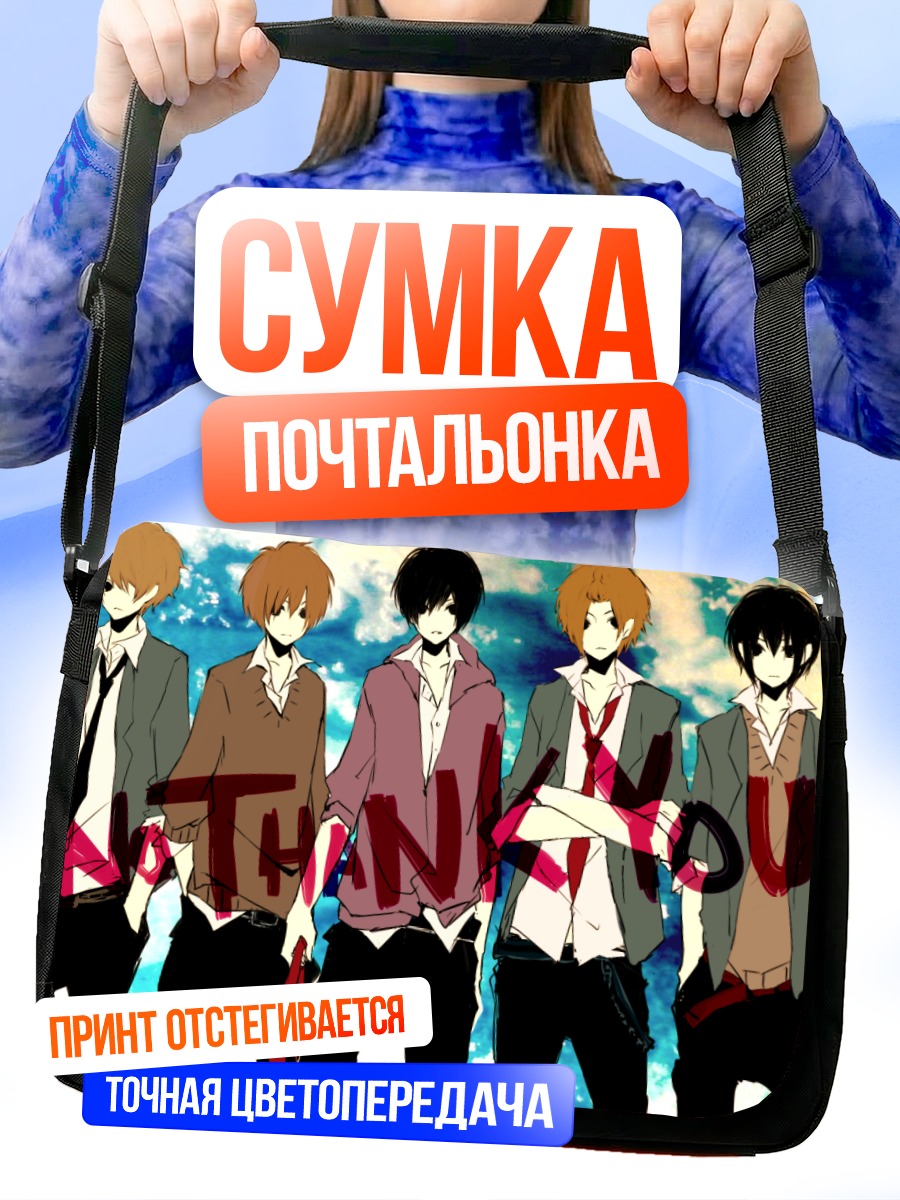 Сумка-почтальонка Группа K-On!