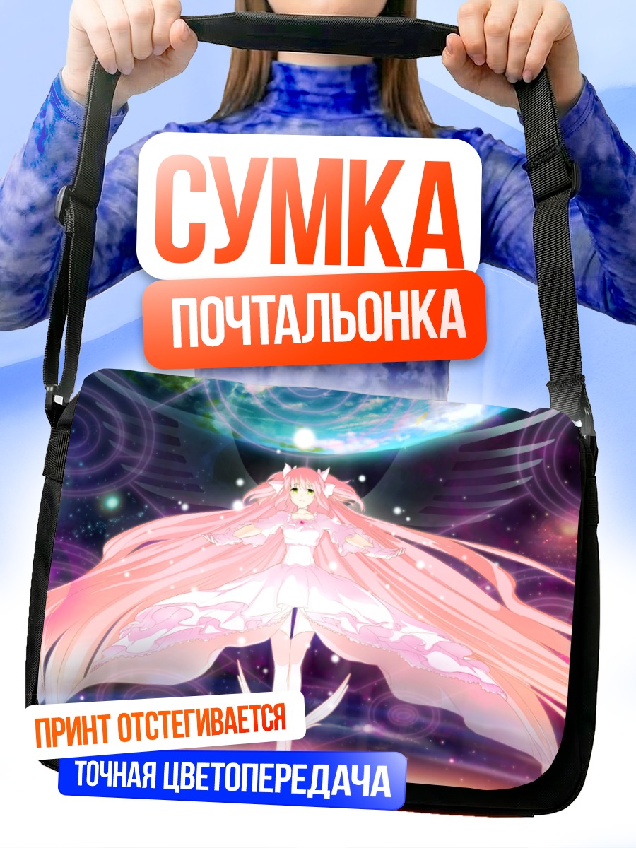 Сумка-почтальонка Мадока Канамэ Богиня