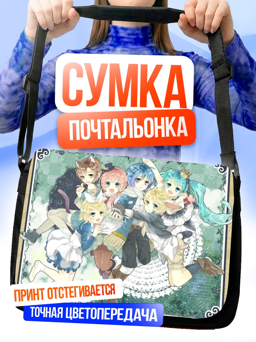 Сумка-почтальонка Мику Хацунэ и Вокалоиды