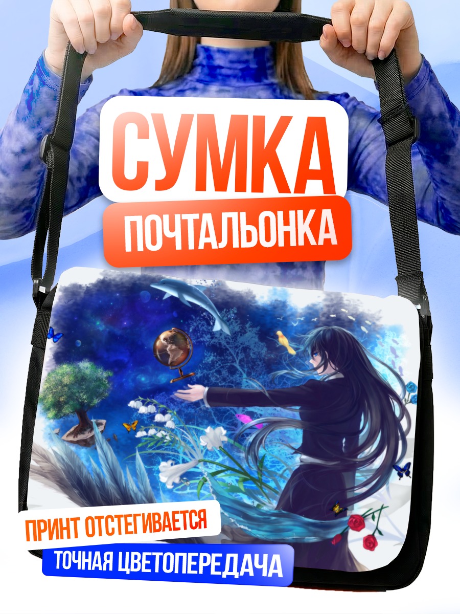 Сумка-почтальонка Космический сад с дельфином